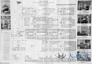 泰坦尼克头等舱甲板图将拍卖 估价5万英镑(图)