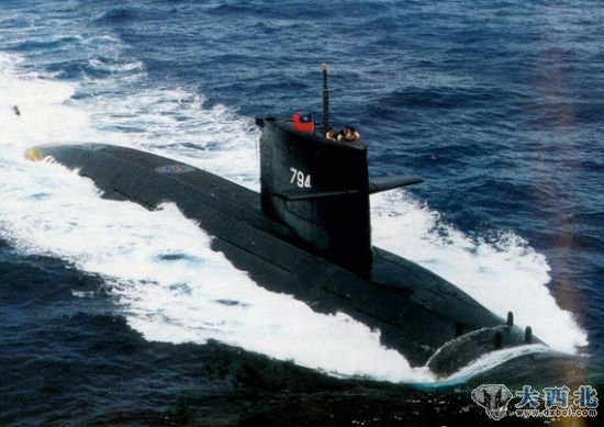 资料图：台海军海龙级794号潜艇巡航