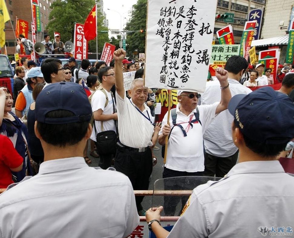 台湾多个团体联合发起保钓大游行