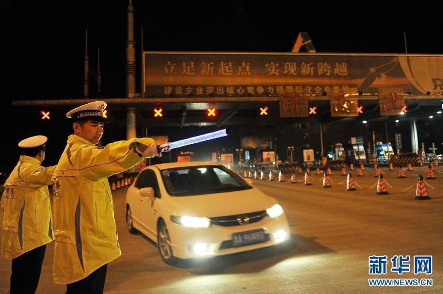 9月30日，交警在济青高速济南北收费站指挥车辆出站。当日零时，重大节假日免收小型客车通行费政策正式实施。