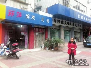 足浴店4小时被查5次 派出所长致歉