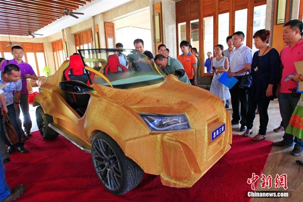 中国首台3D打印汽车面世