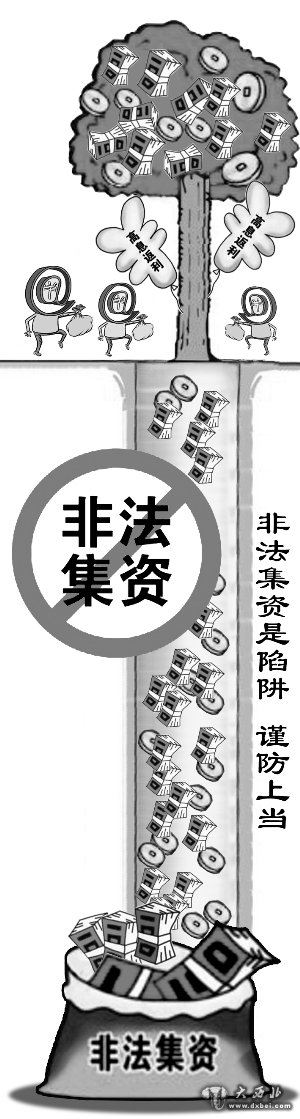 省公安厅通报去年10月至今全省侦办集资诈骗案件情况