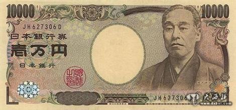 1万日元——日本思想家、教育家福泽谕吉