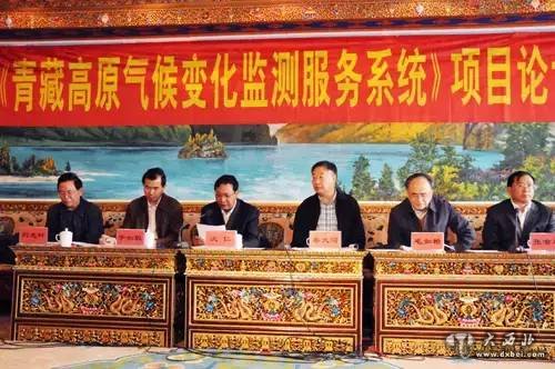 从西藏“碧水蓝天”看巴黎气候大会上的“中国诚意”