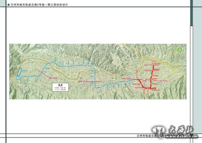 兰州轨道交通2号线一期工程地质初勘完成