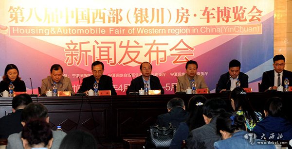 第八届中国西部（银川）房车博览会将于29日开幕