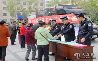 榆中举行《反恐怖主义法》实施宣传活动