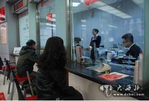 工行甘肃省分行 努力建设有温度的银行