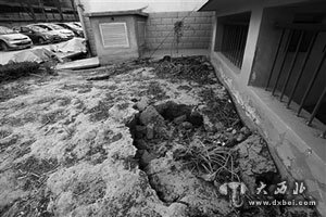 水管断裂地基下沉 居民住得心发慌