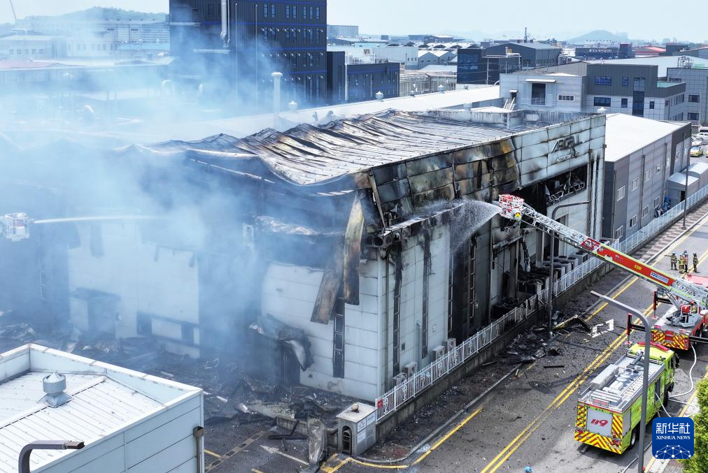 韩国电池工厂火灾已致